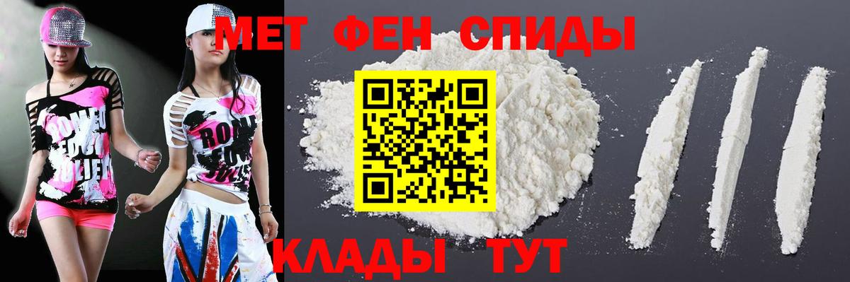 Амфетамин Premium Отрадное