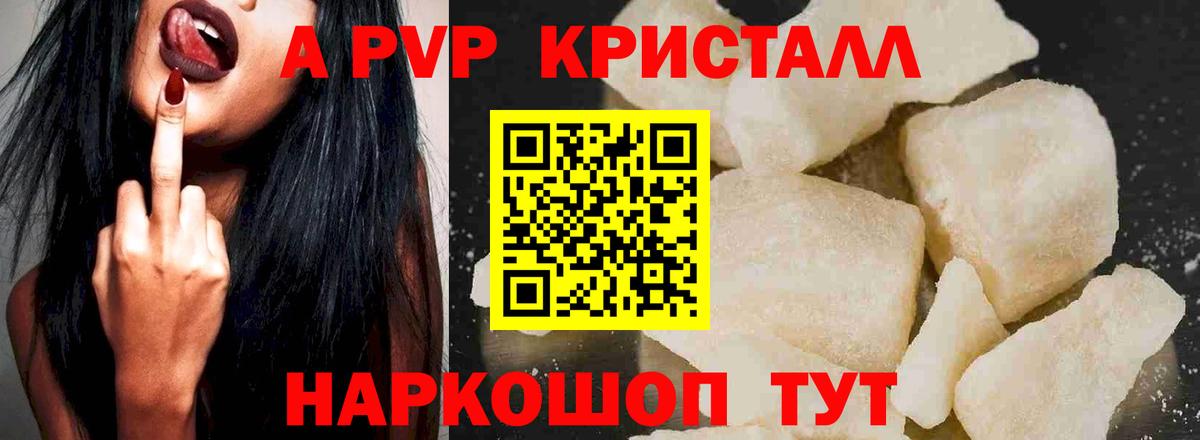 Alfa_PVP СК КРИС  А ПВП VHQ  Отрадное  Вход с VPN 