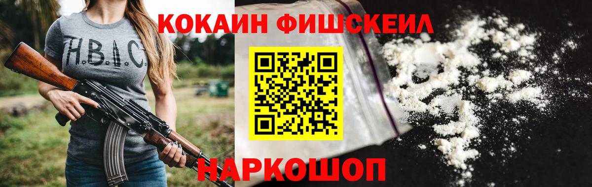 КОКАИН Columbia  Вход с VPN  Отрадное 