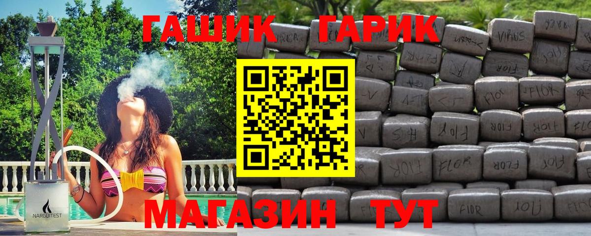 Гашиш Изолятор Отрадное