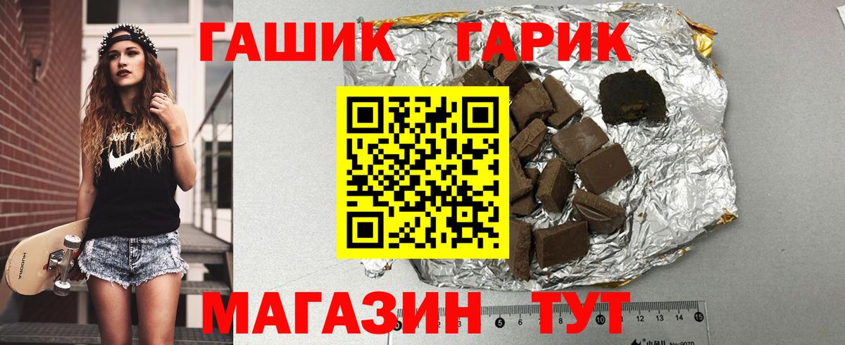 Отрадное  ГАШ Cannabis  Вход с VPN 