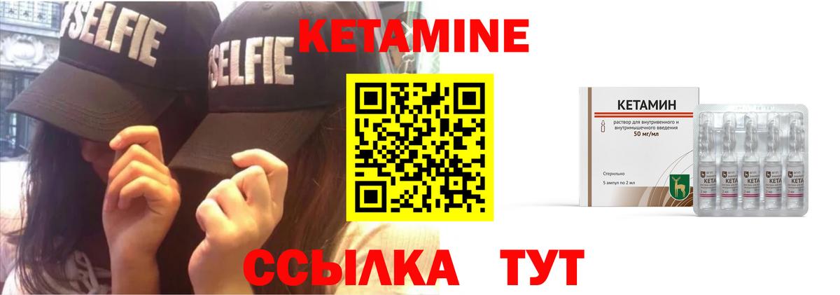   рабочий сайт  даркнет телеграм  Вход с VPN  Кетамин VHQ  Отрадное  КЕТАМИН VHQ 