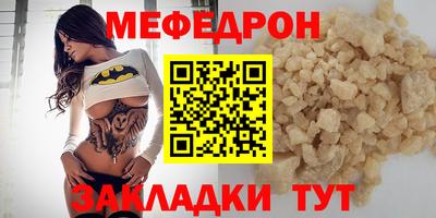прущие крисы Славянск-на-Кубани