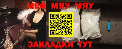 шишки Сланцы