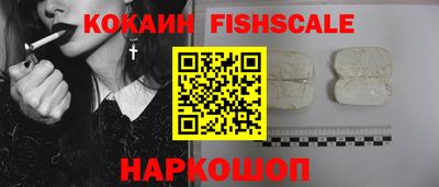 шишки Сланцы