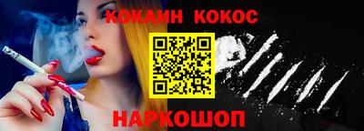 метамфетамин Славгород