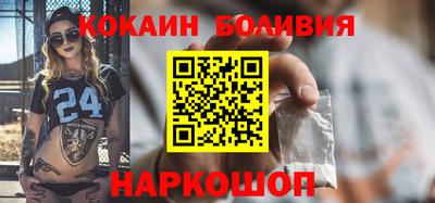 прущие крисы Славянск-на-Кубани
