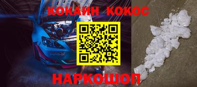 метамфетамин Славгород