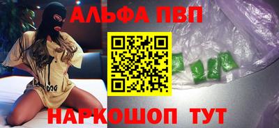 шишки Сланцы