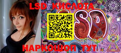 метамфетамин Славгород