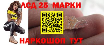 прущие крисы Славянск-на-Кубани