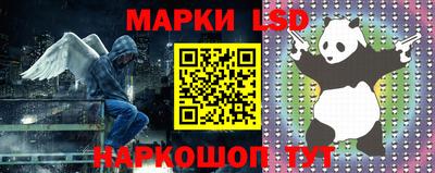 метамфетамин Славгород