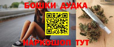 прущие крисы Славянск-на-Кубани