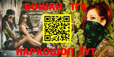 метамфетамин Славгород