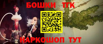 метамфетамин Славгород