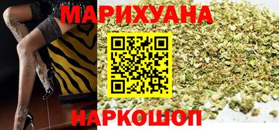 метамфетамин Славгород