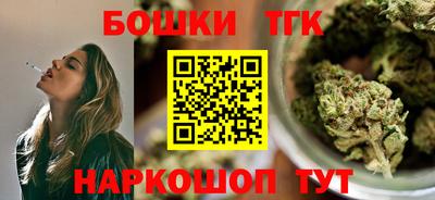 метамфетамин Славгород