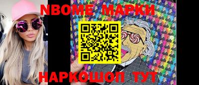 метамфетамин Славгород
