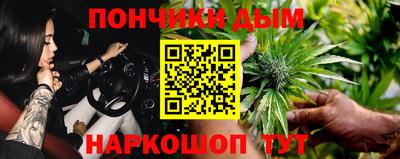 метамфетамин Славгород