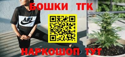 прущие крисы Славянск-на-Кубани