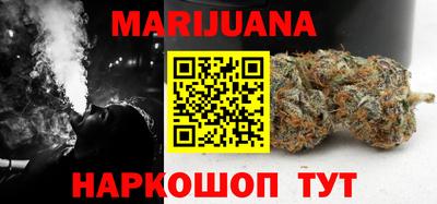 прущие крисы Славянск-на-Кубани