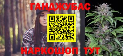 прущие крисы Славянск-на-Кубани