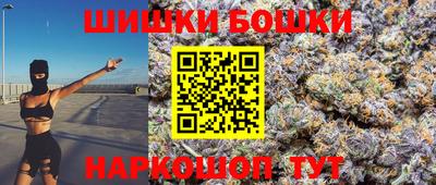 прущие крисы Славянск-на-Кубани