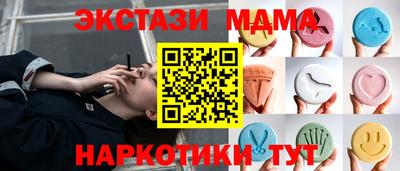 шишки Сланцы