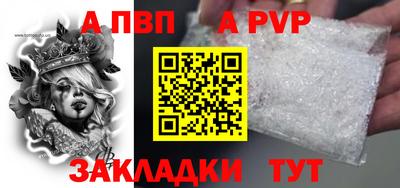 шишки Сланцы