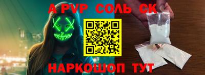 шишки Сланцы