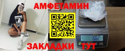 шишки Сланцы