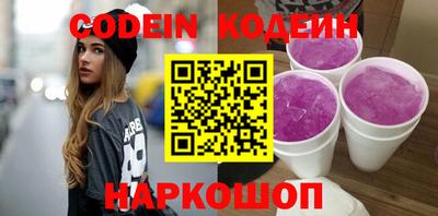 метамфетамин Славгород