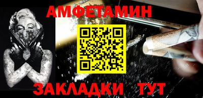 шишки Сланцы