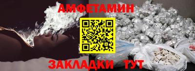 прущие крисы Славянск-на-Кубани