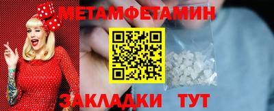 прущие крисы Славянск-на-Кубани