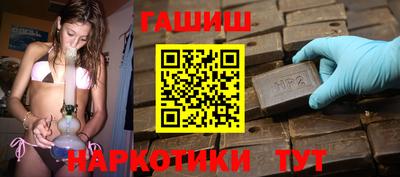 метамфетамин Славгород