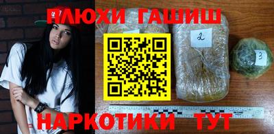 прущие крисы Славянск-на-Кубани