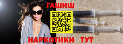 прущие крисы Славянск-на-Кубани