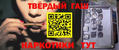метамфетамин Славгород