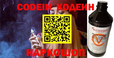 шишки Сланцы