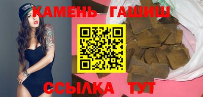 метамфетамин Славгород