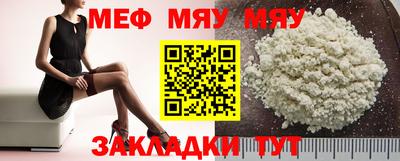 шишки Сланцы
