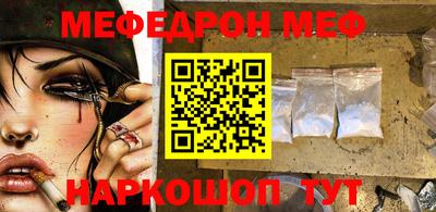 шишки Сланцы