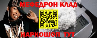 шишки Сланцы