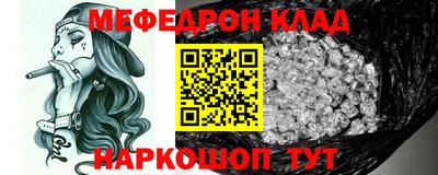 шишки Сланцы