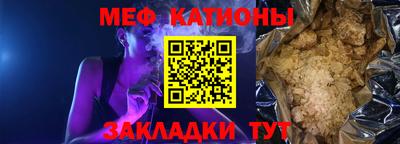 метамфетамин Славгород
