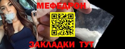 прущие крисы Славянск-на-Кубани