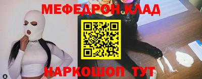 шишки Сланцы