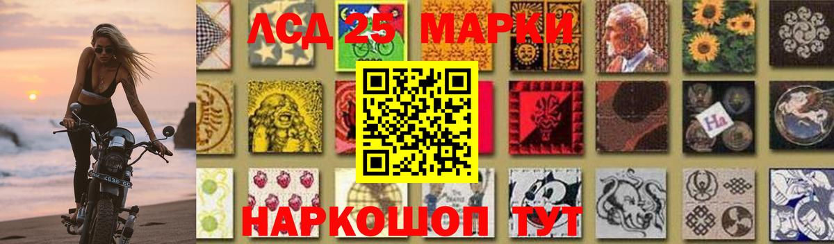Отрадное  Лсд 25 экстази ecstasy  Вход с VPN  Лсд 25 экстази кислота 