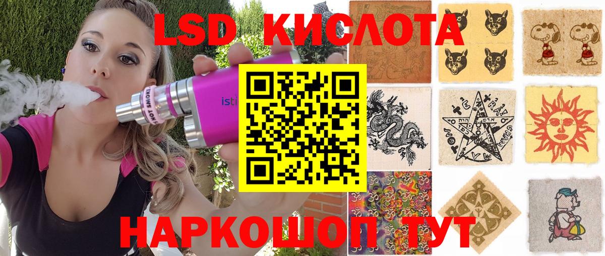 Наркотические марки 1,8мг  купить наркоту  Отрадное  Вход с VPN  Марки NBOMe 